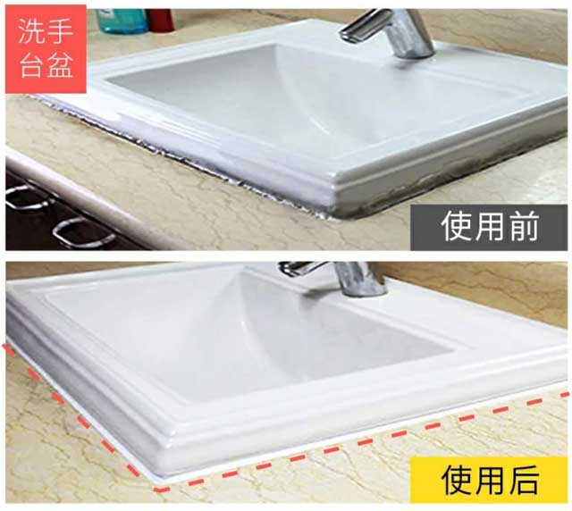 MS膠洗手盤(pán)臺(tái)使用效果.jpg