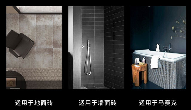 環(huán)氧彩砂清洗劑可以用于地面瓷磚、墻面瓷磚、馬賽克瓷磚