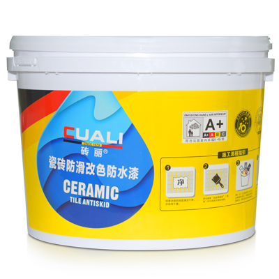 摔傷如何防范？