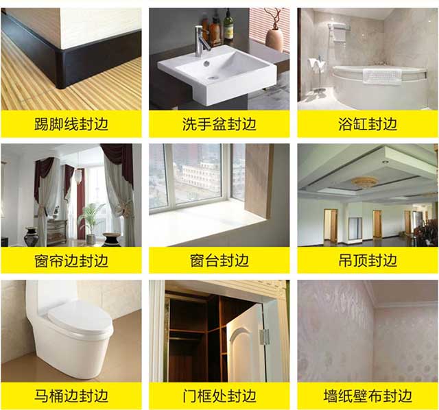 美邊線是干什么？美邊線會(huì)掉嗎