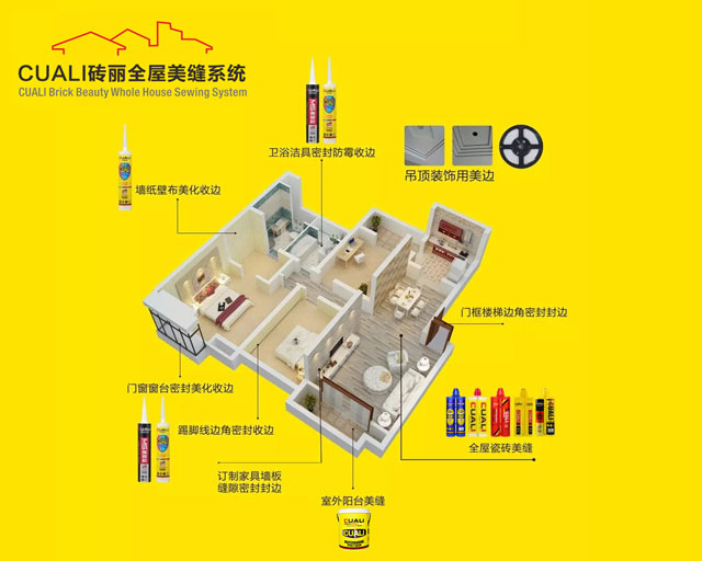 真瓷膠加盟品牌如何選擇？什么牌子好