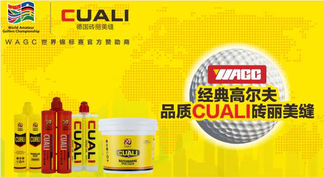 想做美縫劑代理，又不知道如何下手