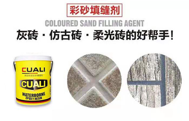 從瓷磚美縫到美縫系統(tǒng)！為您提供全屋縫隙解決方案
