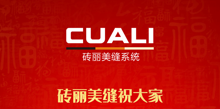 感恩2019，跨越2020！