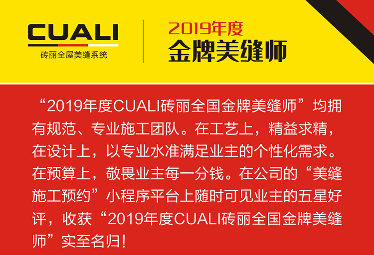 感恩2019，跨越2020！