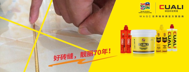 什么是真瓷膠、美縫劑、區(qū)別是什么？別傻傻分不清