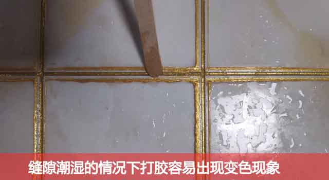 瓷磚不做美縫，導(dǎo)致黑邊效果